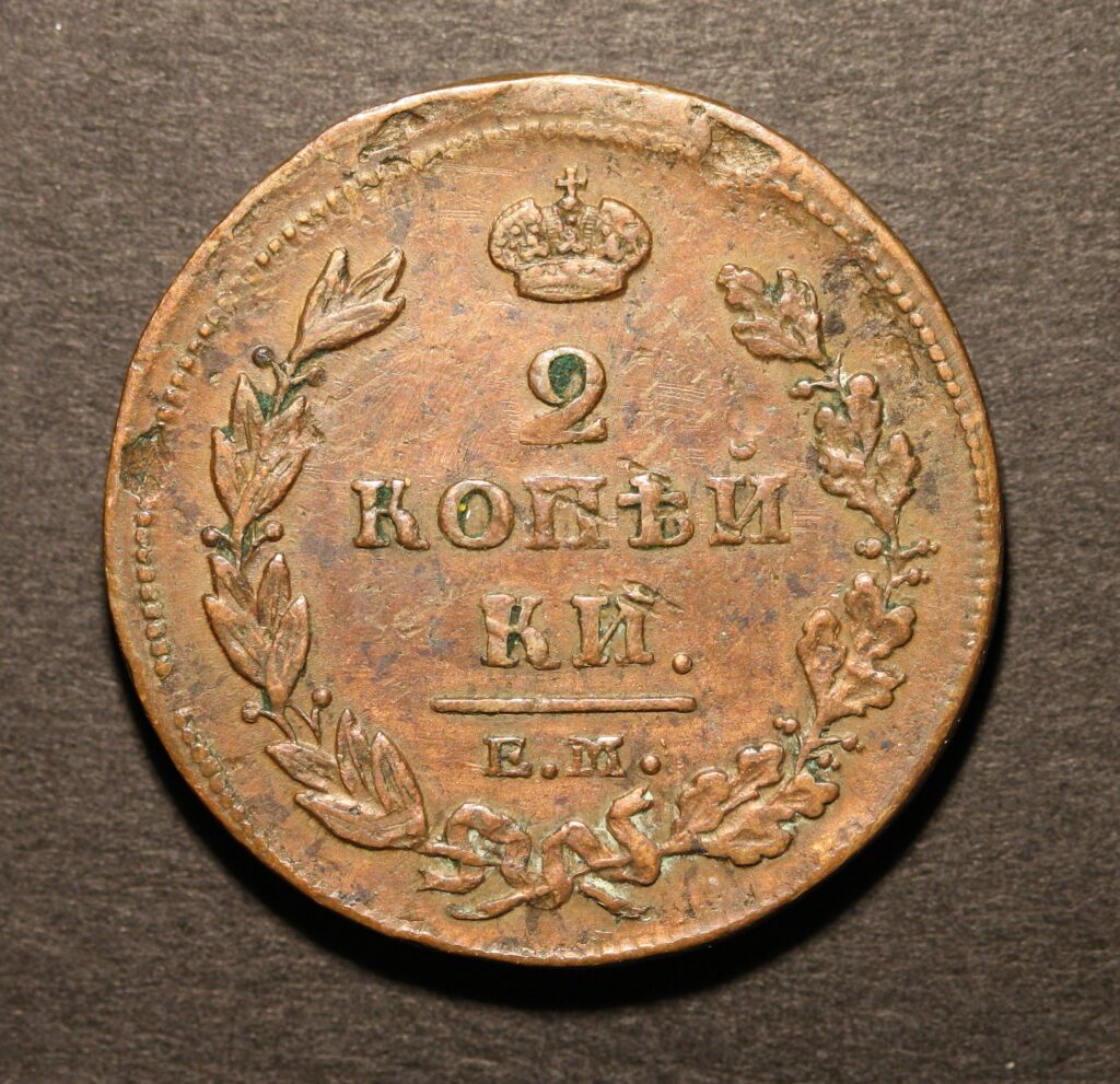 Kristiansand Mynthandel