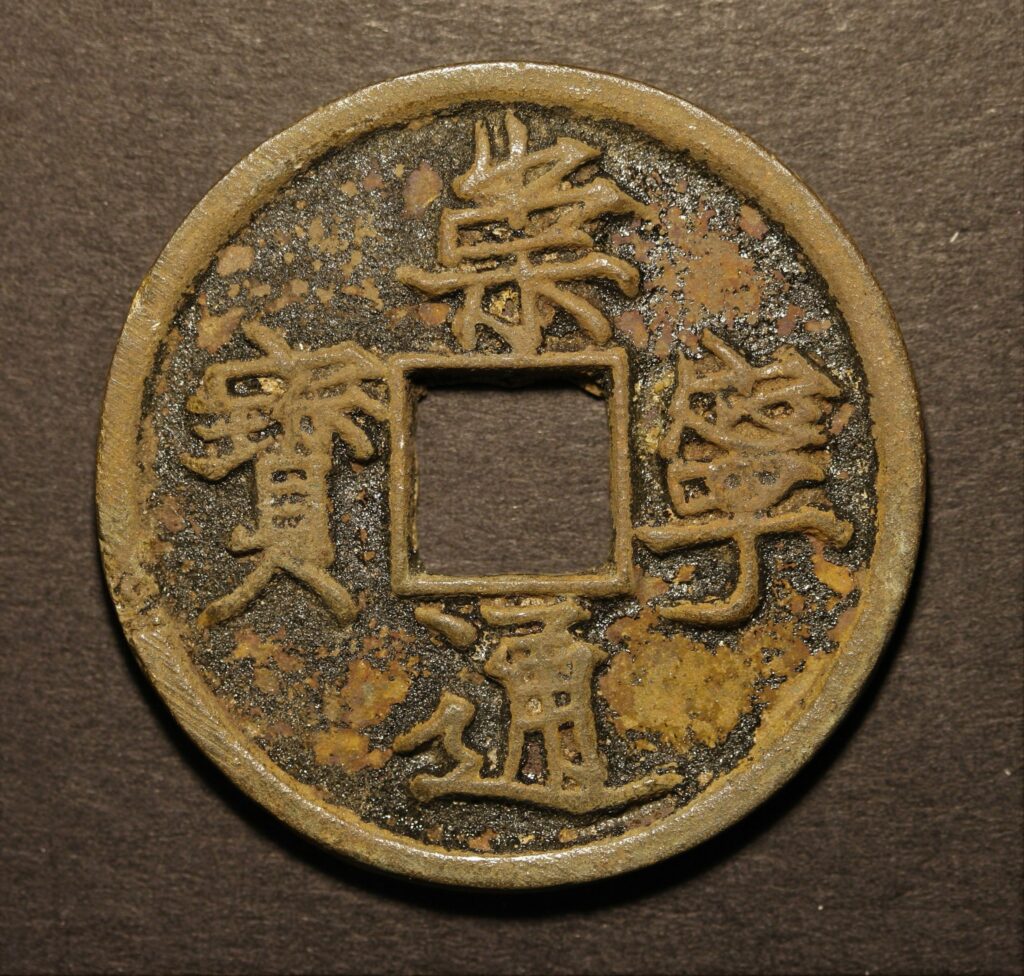 Kristiansand Mynthandel