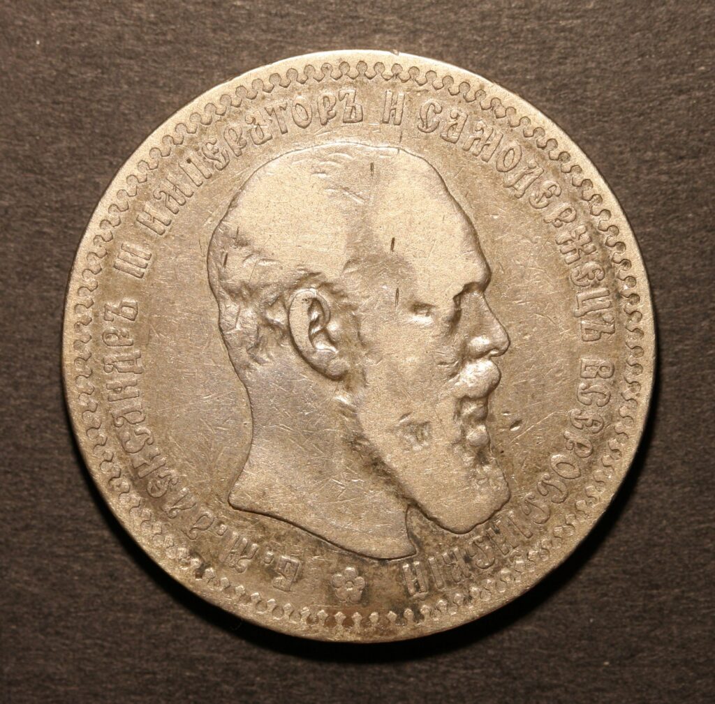 Kristiansand Mynthandel