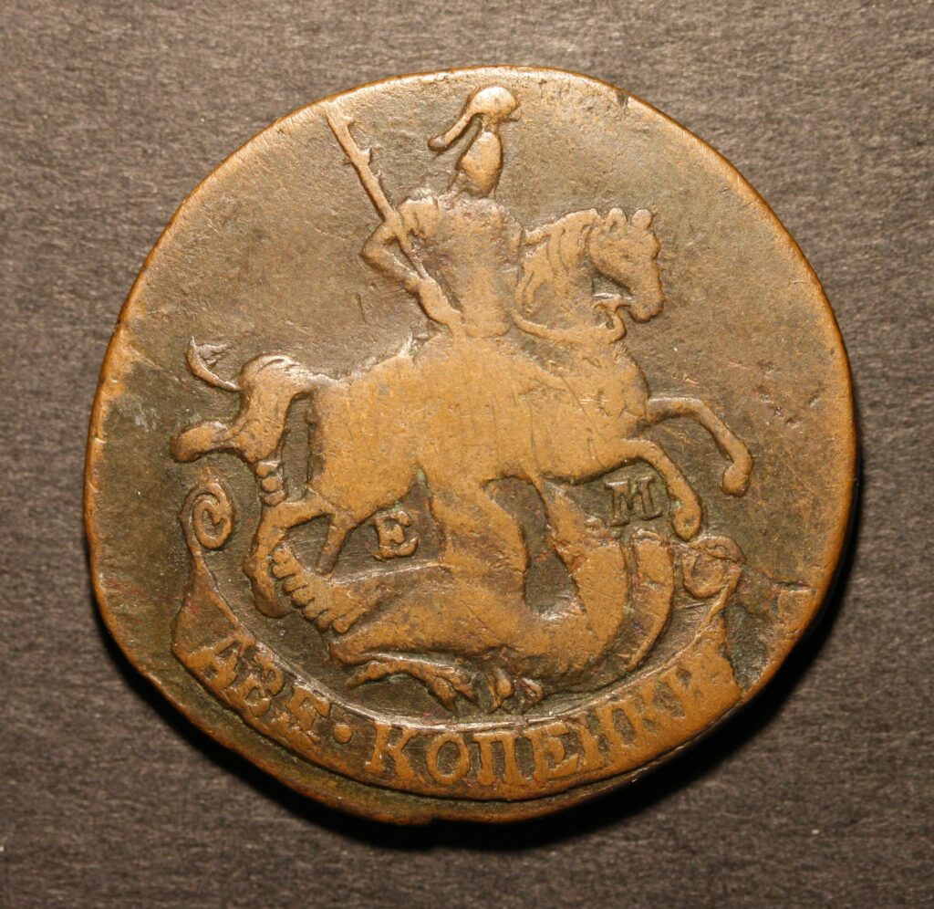 Kristiansand Mynthandel