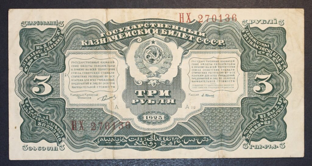 Kristiansand Mynthandel