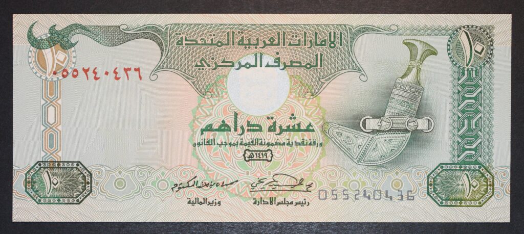 Kristiansand Mynthandel