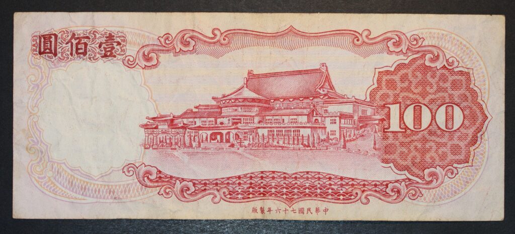 Kristiansand Mynthandel