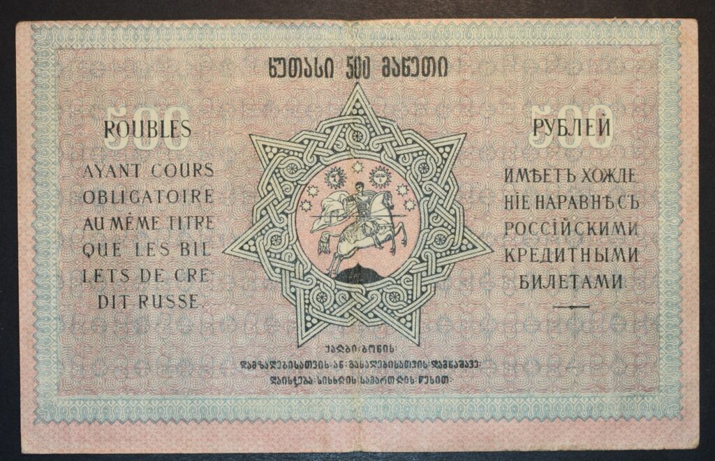 Kristiansand Mynthandel