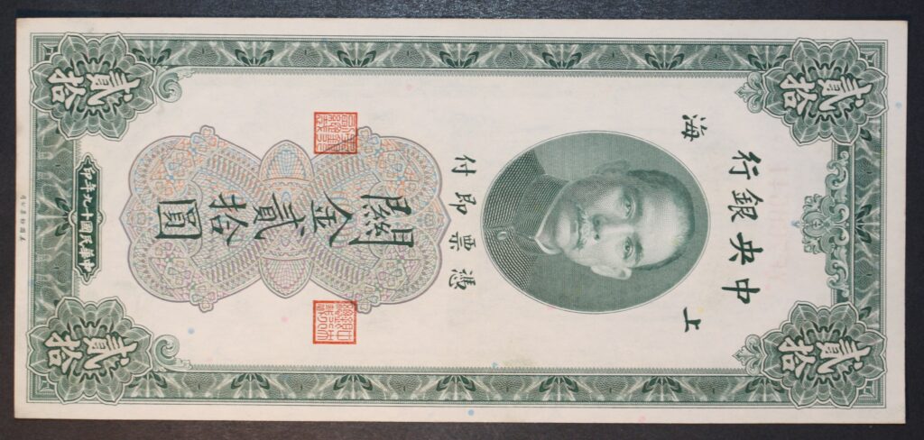 Kristiansand Mynthandel