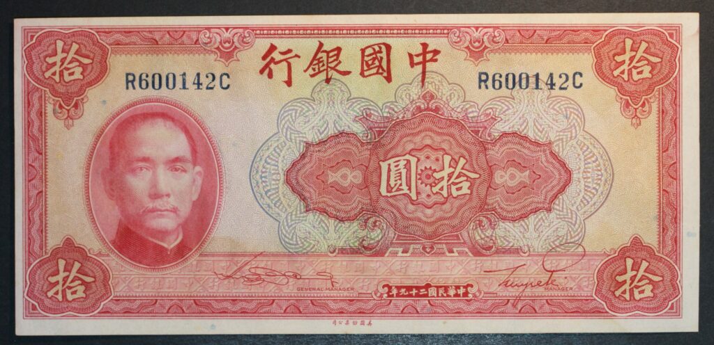 Kristiansand Mynthandel