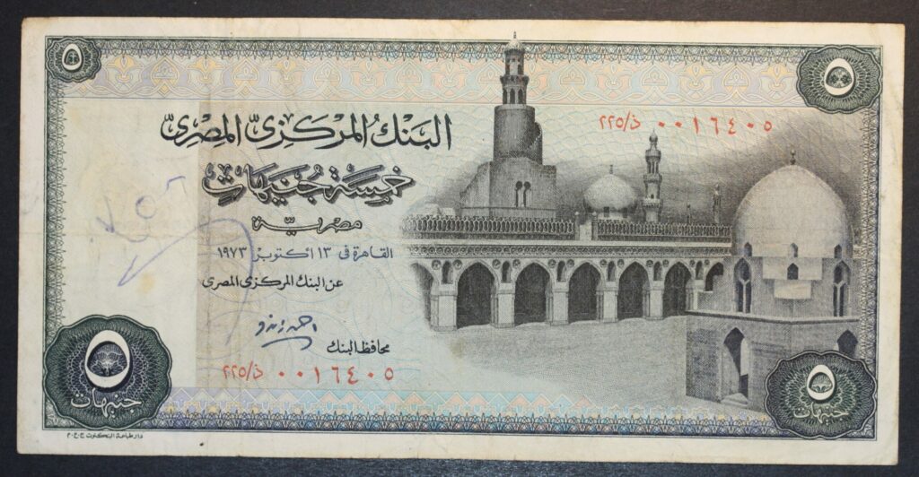 Kristiansand Mynthandel