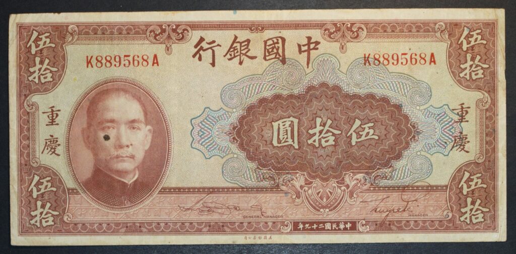 Kristiansand Mynthandel