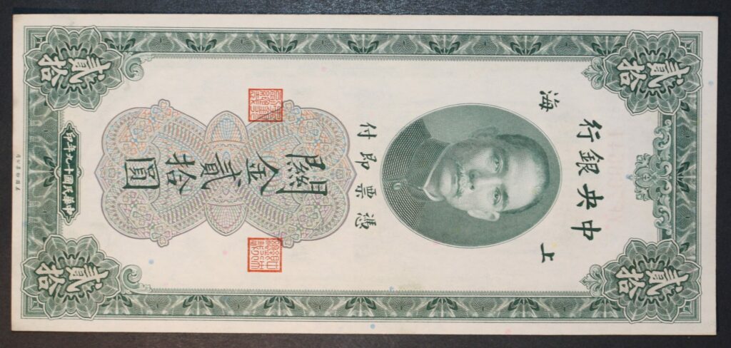 Kristiansand Mynthandel