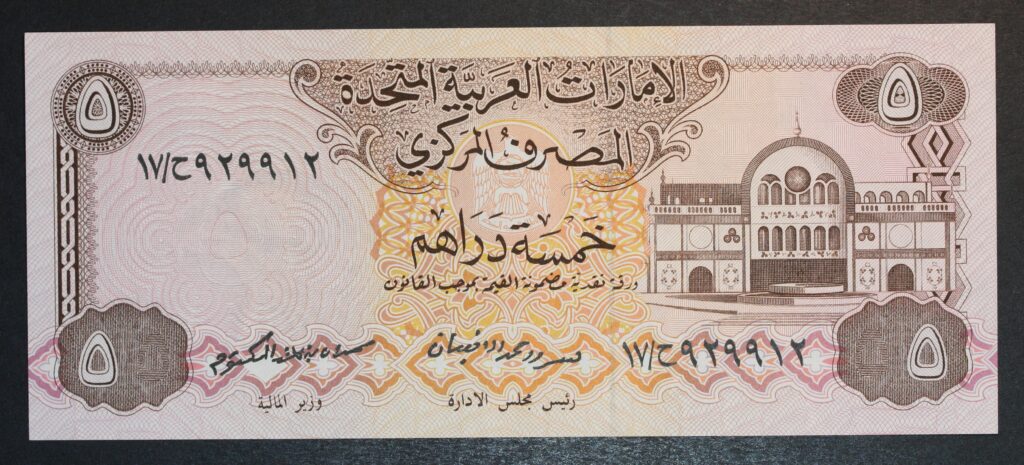 Kristiansand Mynthandel