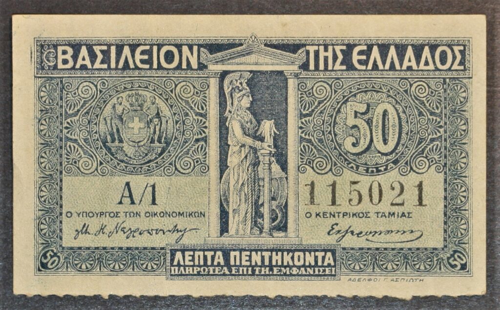 Kristiansand Mynthandel