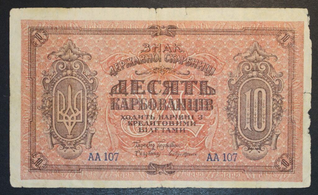 Kristiansand Mynthandel