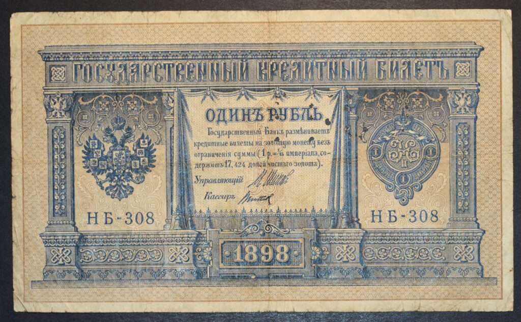 Kristiansand Mynthandel