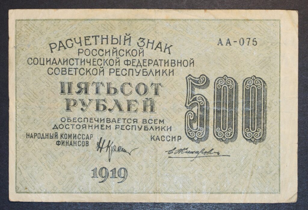 Kristiansand Mynthandel