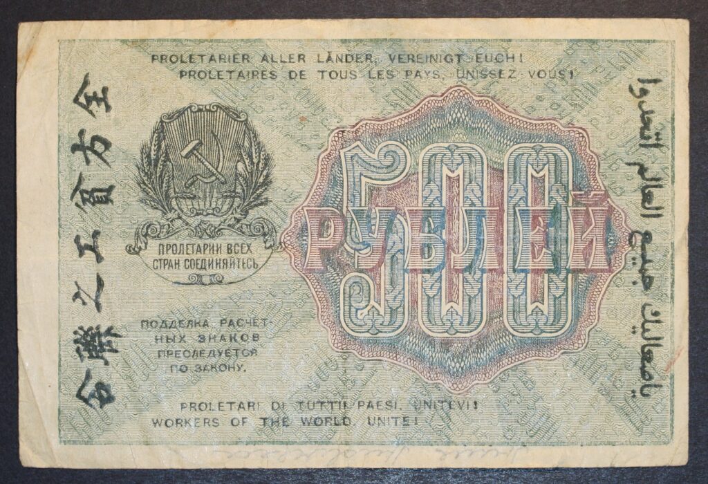 Kristiansand Mynthandel