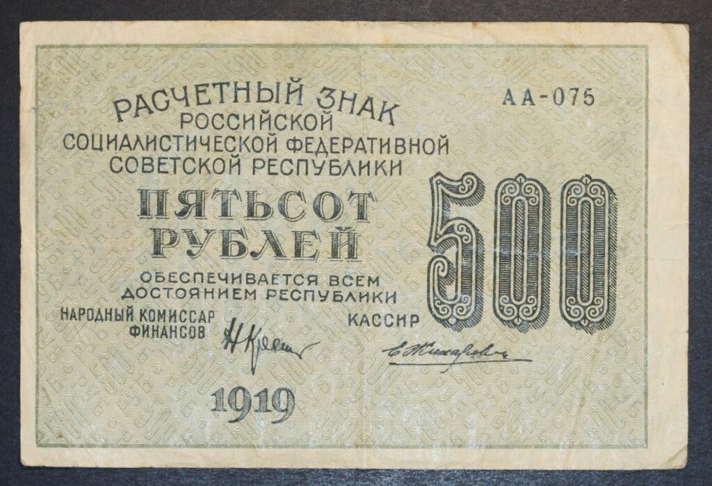 Kristiansand Mynthandel