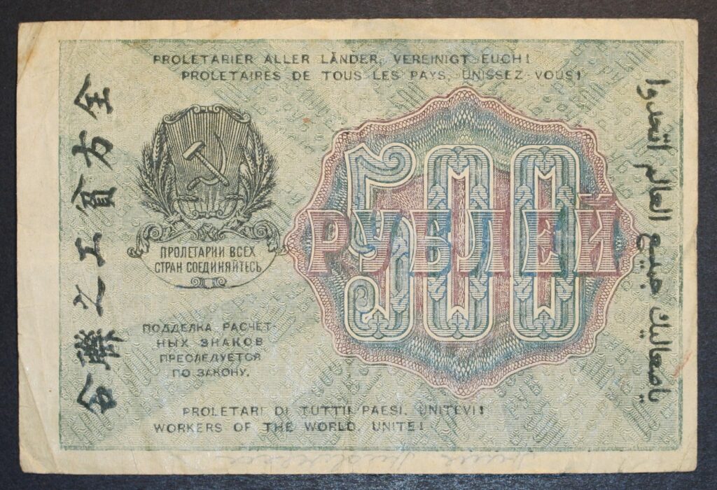 Kristiansand Mynthandel