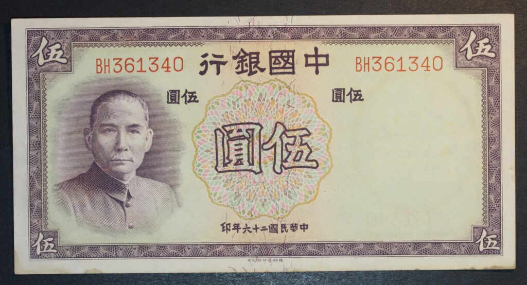 Kristiansand Mynthandel