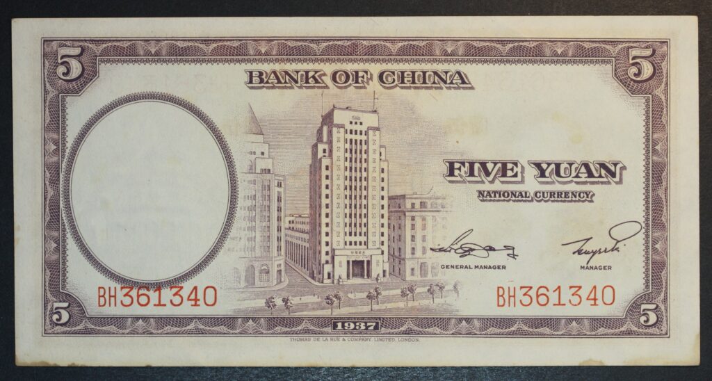 Kristiansand Mynthandel