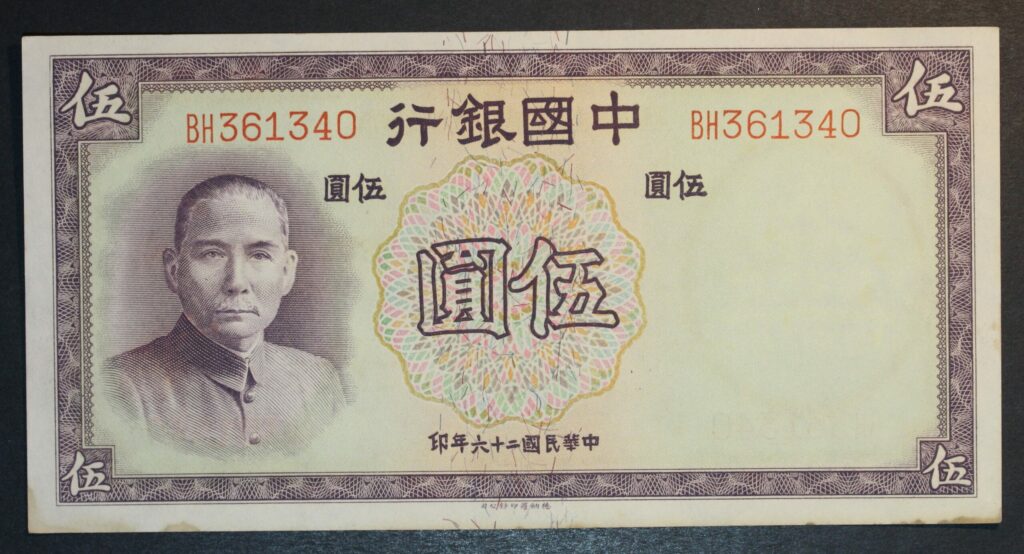 Kristiansand Mynthandel