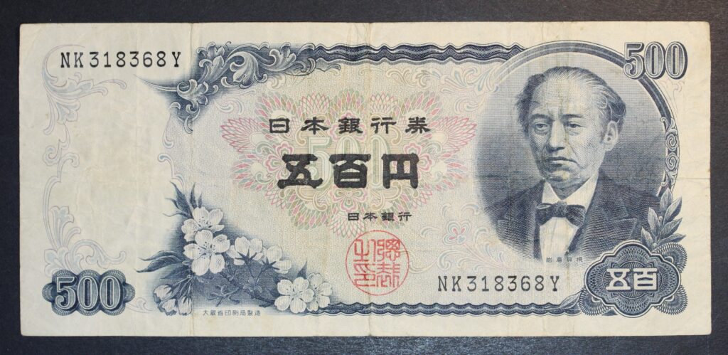 Kristiansand Mynthandel