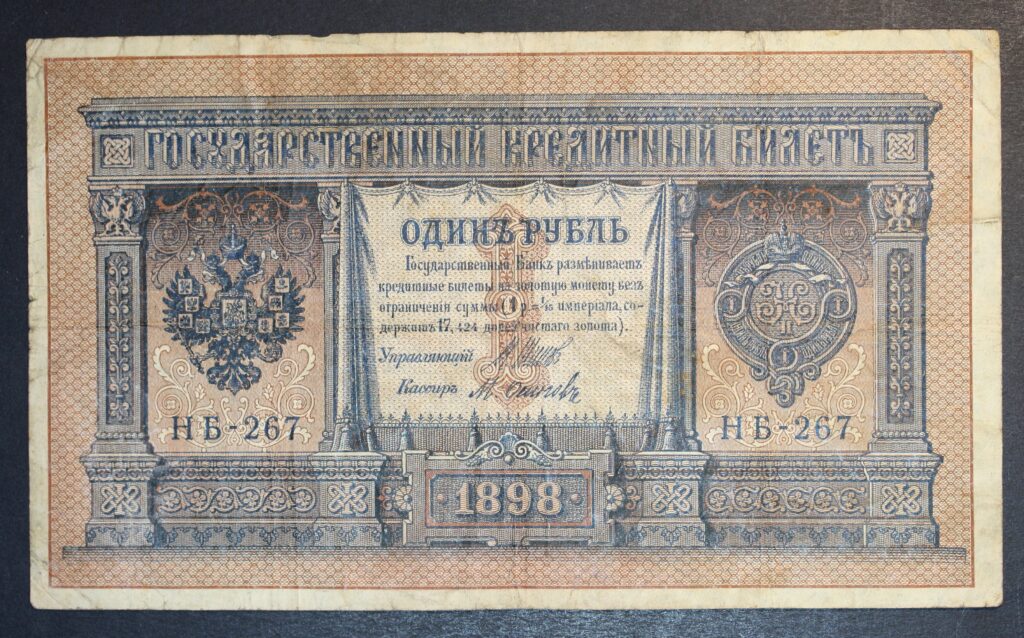 Kristiansand Mynthandel