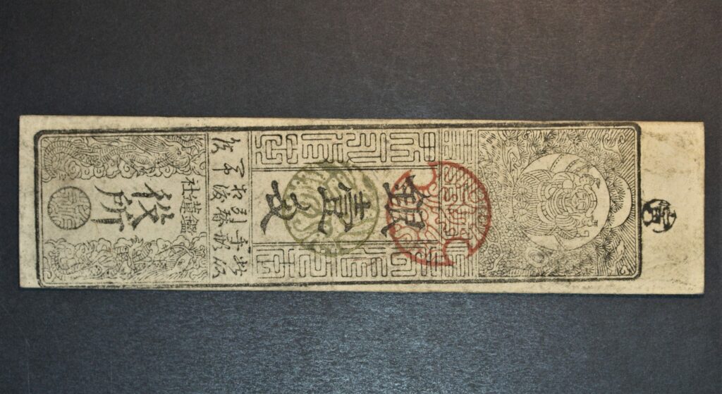 Kristiansand Mynthandel