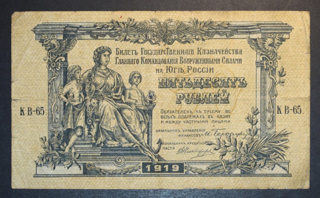 Kristiansand Mynthandel